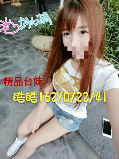 COCO外送彰投 林悅 159/53/32/36D